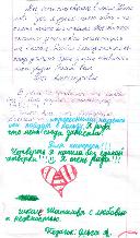 ���� ������� ��-���������� ��������.