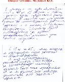 ��� ������� ������ �� �������������� ����������� ��������.