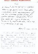 � ��� ��� �������� �������, ������� �� �������� �������� � ���������.