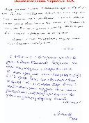 ������� ������� �������������, ������� ����� ��� � �������� ��������������.