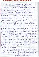 ����� ����������� ����� � ����� �������� ������� ��� ����� ��� �� �������.