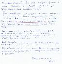 ����� ������ ���������� � �����.