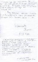 ��� ����� ����������� ��� ����� �� ������� � ��������������, ������� �������� ���������� �.�.