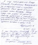 ��� ����� ����������� ��� ����� �� ������� � ��������������, ������� �������� ���������� �.�.