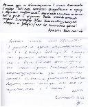 ��� ����� ����������� ��� ����� �� ������� � ��������������, ������� �������� ���������� �.�.