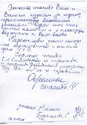 ��� ����� ����������� ��� ����� �� ������� � ��������������, ������� �������� ���������� �.�.