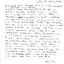 ����� � �������� �� ������� ������ � ��������������. ���������� � ��� � ���