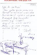 ������� ���, ������ �����. ������ � ������� ������� ������.